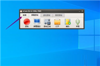 ocam怎么设置始终隐藏录制区域 ocam设置始终隐藏录制区域教程