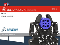 sw怎么生成齿条? solidworks齿条的画法