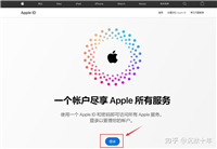Apple ID怎么注册美区?Apple ID海外地区注册教程