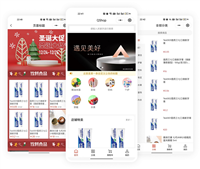 QShop商城-项目介绍