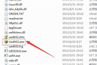 UltraEdit怎么匹配大括号内容? UltraEdit代码自动匹配大括号的技巧