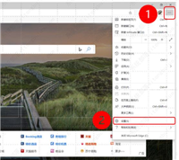 edge浏览器怎么保持百度账号登陆状态? edge一进去就是百度的技巧