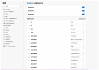 Edge112版本浏览器正测试鼠标手势功能 可高度自定义