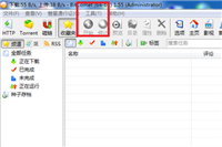 比特彗星怎么修改下载目录?BitComet修改下载目录教程
