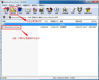 如何安装小蚕豆V3软件到电脑 小蚕豆u盘启动盘安装图文教程及下载地址