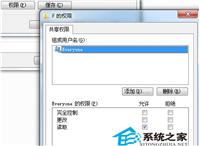 U盘设置高级共享的方法(针对本地计算机用户)