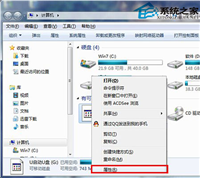 U盘拷贝文件等数据提示权限不足的可行解决方法