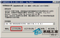 Bios里没有U盘启动选项让主板完美支持U盘启动的方法