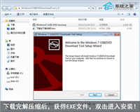 如何制作Windows7安装U盘使用U盘安装win7