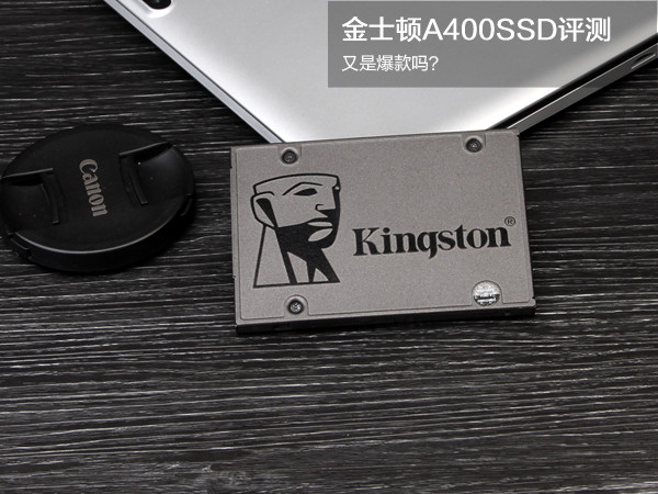 金士顿a400 240gb怎么样 金士顿a400 ssd评测