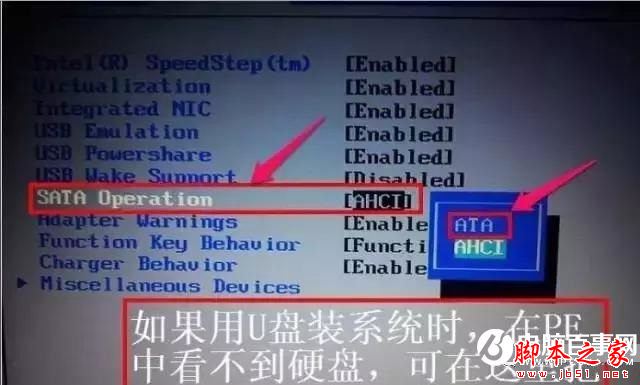 u盘启动怎么设置 各品牌电脑设置u盘启动方法汇总