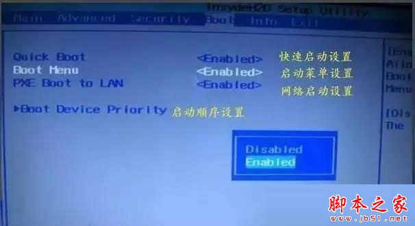 u盘启动怎么设置 各品牌电脑设置u盘启动方法汇总