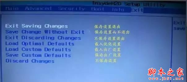 u盘启动怎么设置 各品牌电脑设置u盘启动方法汇总