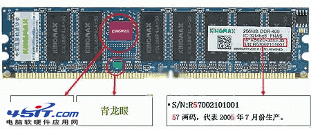 电脑内存条怎么装_www.jb51.net