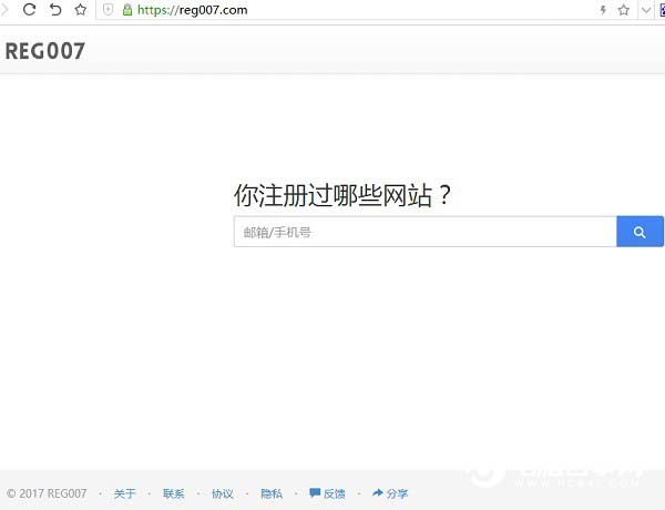 怎么看邮箱/手机注册过哪些网站？reg007一键查注册过的网站