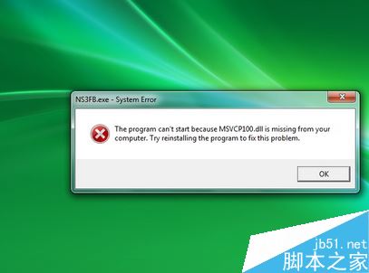 电脑丢失msvcp100.dll怎么办?解决msvcp100.dll丢失的方法