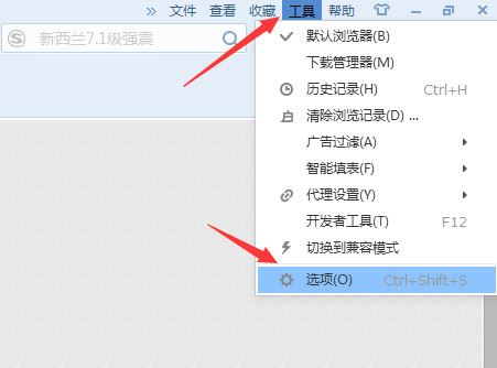 浏览器怎么保存网页账号密码?浏览器自动保存密码教程