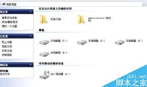 怎么搜索电脑中的文件?电脑搜索文件教程
