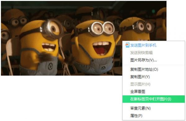 gif动图怎么保存到电脑？动态图片保存电脑教程