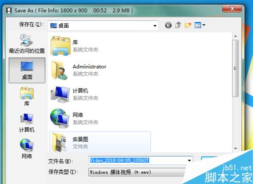 电脑怎么录屏?电脑屏幕录制教程