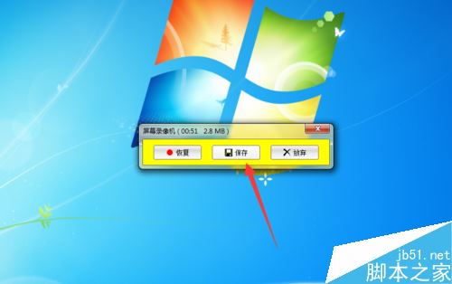电脑怎么录屏?电脑屏幕录制教程