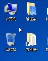 电脑系统字体样式怎么改?电脑字体样式更改方法