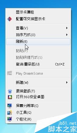 电脑系统字体样式怎么改?电脑字体样式更改方法