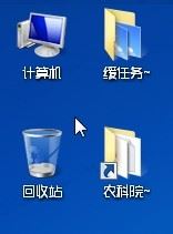 电脑系统字体样式怎么改?电脑字体样式更改方法