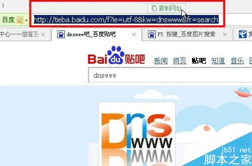 undefined是什么?电脑网页出现undefined时如何解决?