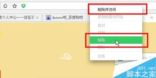 undefined是什么?电脑网页出现undefined时如何解决?