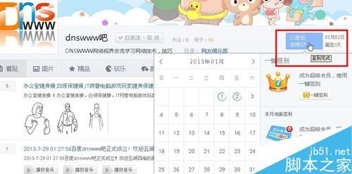 undefined是什么?电脑网页出现undefined时如何解决?