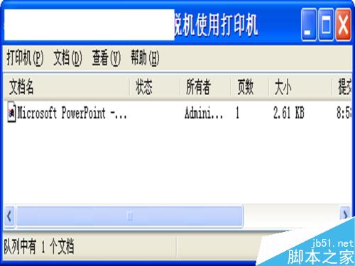 怎么在电脑上取消打印?电脑终止打印任务方法