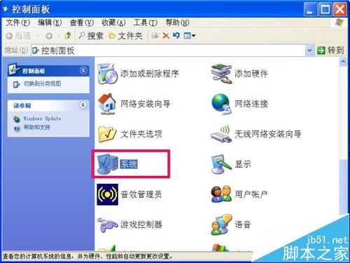 每次关机时，弹出winlogon.exe错误，如何解决