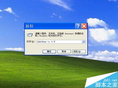 每次关机时，弹出winlogon.exe错误，如何解决