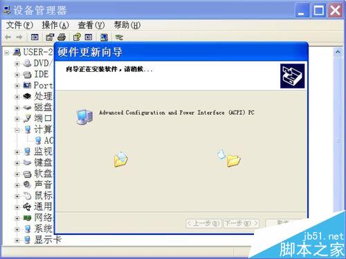 每次关机时，弹出winlogon.exe错误，如何解决