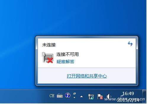 网络断网?自己动手修复
