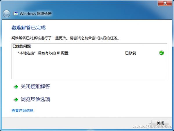 网络断网?自己动手修复