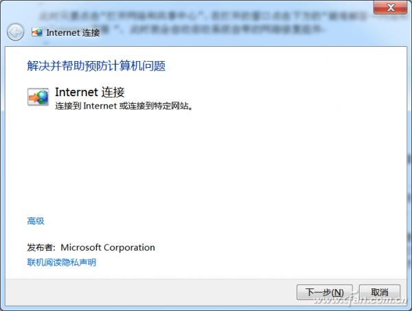 网络断网?自己动手修复