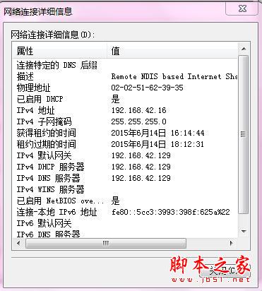 上不了网络?这里找原因就对了!