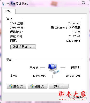 上不了网络?这里找原因就对了!