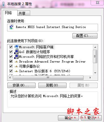 上不了网络?这里找原因就对了!