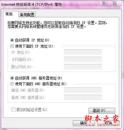 上不了网络?这里找原因就对了!