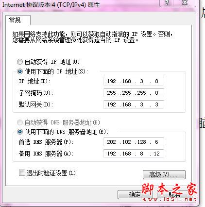 上不了网络?这里找原因就对了!