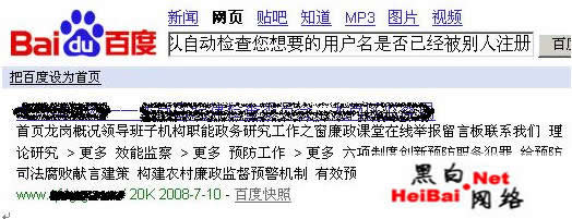 点击这里用新窗口浏览图片