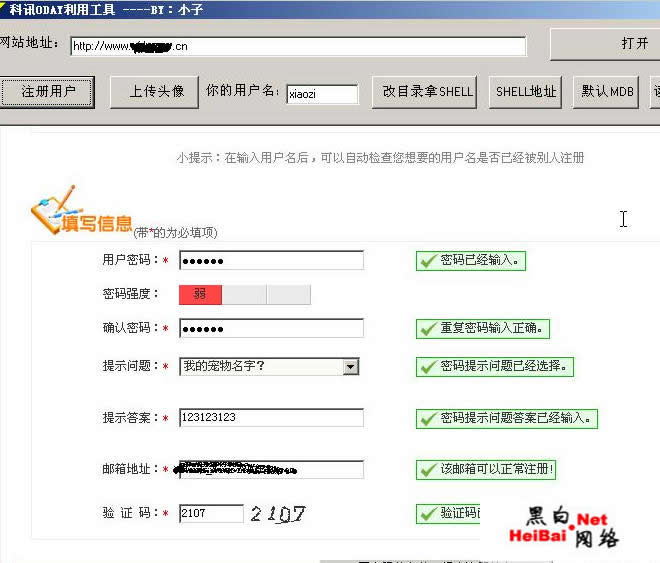 点击这里用新窗口浏览图片