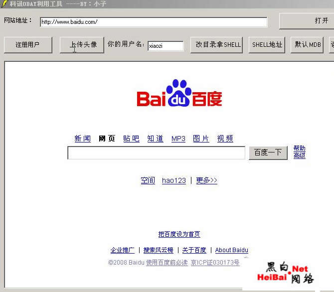 点击这里用新窗口浏览图片