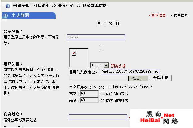 点击这里用新窗口浏览图片