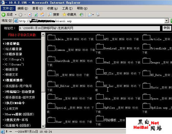 点击这里用新窗口浏览图片