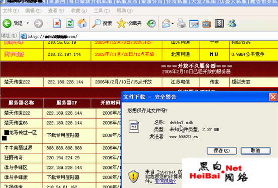 点击这里用新窗口浏览图片