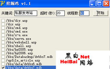 点击这里用新窗口浏览图片